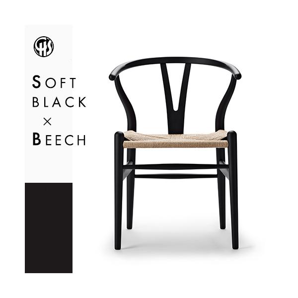 Carl Hansen ＆ Son（カール・ハンセン＆サン） Yチェア CH24（ビーチ