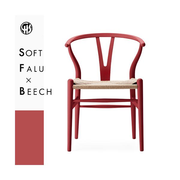 Carl Hansen ＆ Son（カール・ハンセン＆サン） Yチェア CH24（ビーチ
