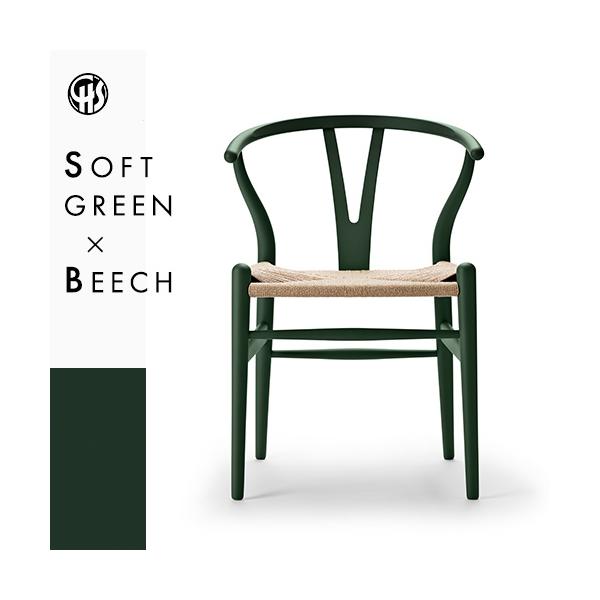 Y`FA CH24ir[`ށEO[ (\tgh)Ei`y[p[R[hjCARL HANSEN &amp; SONiJ[EnZTj _CjO`FA