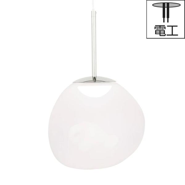 ヤマギワ購入　トムディクソン　Melt Pendant 30 シルバー ヤマギワ購入 トムディクソン Melt Pendant 30 シルバー メルト