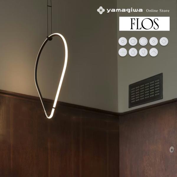 FLOS（フロス） （国内在庫あり）ペンダント照明 ARRANGEMENTS DROP
