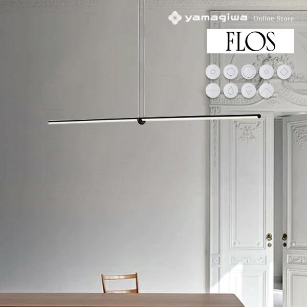 【新品未使用】FLOS ARRANGEMENTS 電源ドライバー付ローゼット FLOS（フロス） （国内在庫あり）ペンダント照明 ARRANGEMENTS LINE