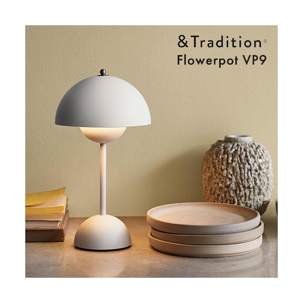 向かい合った大小2つの半球で構成されるシェードから溢れる光と斬新で大胆なフォルムはミッドセンチュリーの代名詞とも言えるデザイン照明であると同時に、現代においても色褪せることのないモダンライティングとして、飲食店や商業空間など、世界中の様々な...