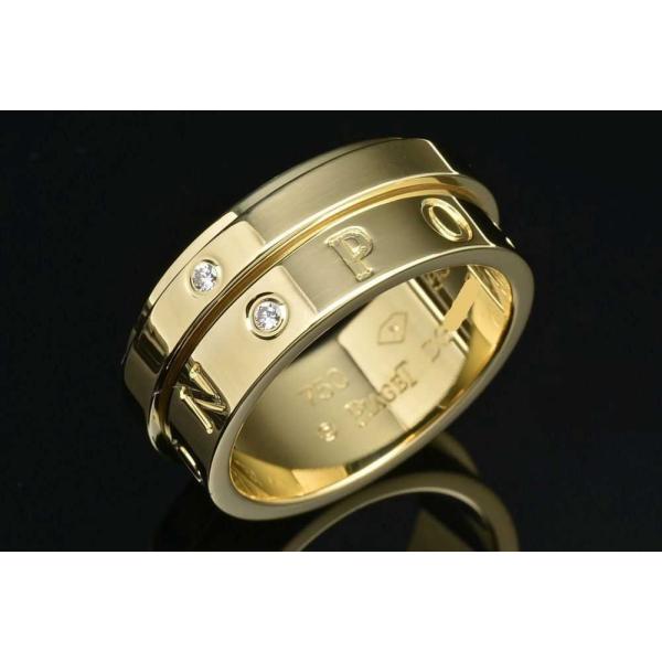 ポセション ピアジェ リング 2Pダイヤモンド K18YG イエローゴールド