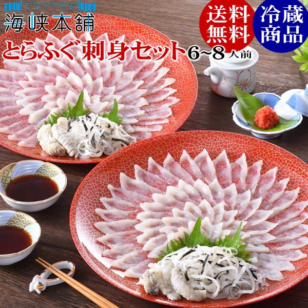 ふぐ本場下関の職人が一枚一枚丁寧に捌いた自慢のふぐ刺しです。菊の花のように盛り付けた菊盛りは見た目も鮮やか。お歳暮などのギフトにも大変喜ばれる山口県を代表する特産品です。■内容量■とらふぐ刺身(30cmプラ皿)90g×2、とらふぐ皮40g×...