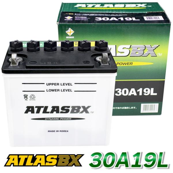 Atlas カーバッテリー At 30a19l 互換 26a19l 28a19l 30a19l アトラス バッテリー 農業機械 トラック用 Eco