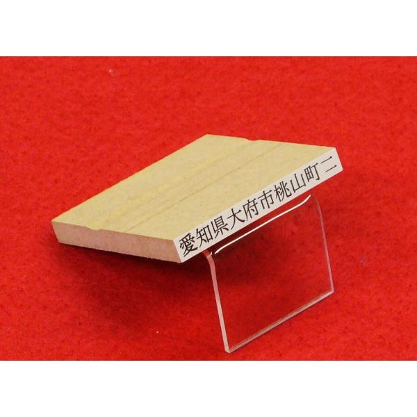 sS(3.5mm×47mms)