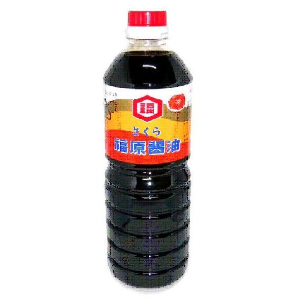 【山口県】【周南市】福原醤油・櫻醤油1000ｍｌ(10000092)