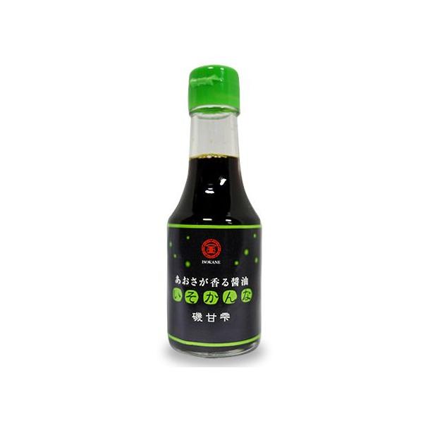 【山口県】【山口市】【阿知須】【礒金醸造工場】【あおさ醤油】いそかんな１５０ml