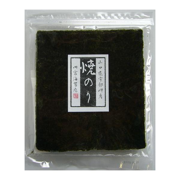 【山口県】【周南市】【内富海苔店】【送料無料】【メール便】山口県産焼のり全形10枚(10000375)