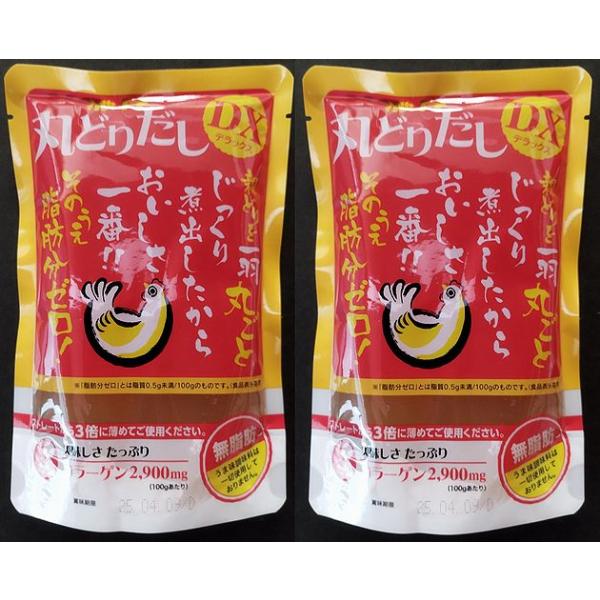 丸鶏をまるごと一羽じっくり炊き出した昔ながらの鶏ダシです。鶏ガラ（骨のみ）で作られるガラスープとは品質も旨味も格段に違います。保存や使い勝手が便利なレトルトパックタイプです。鶏の甘い香りと味わい深いコクが楽しめる美味しい鶏ダシです。冷凍庫が...