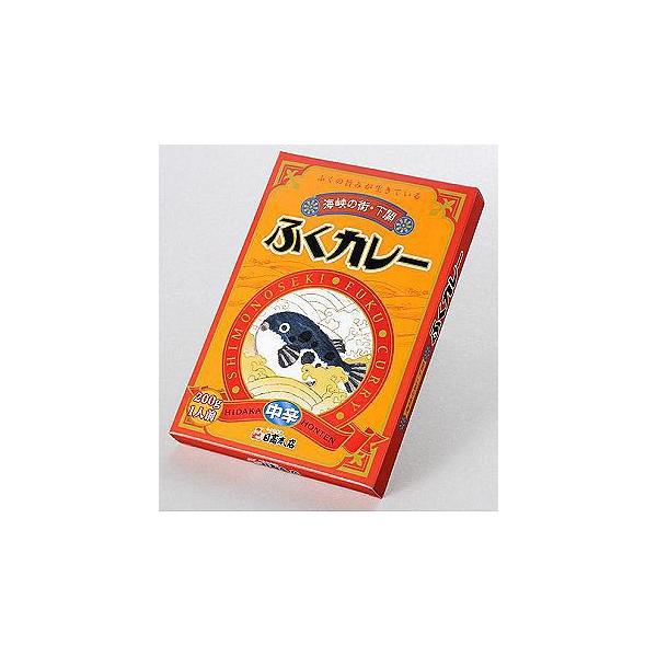 【山口県】【下関市武久町】【日高食品】国産まふくカレー(10001021)