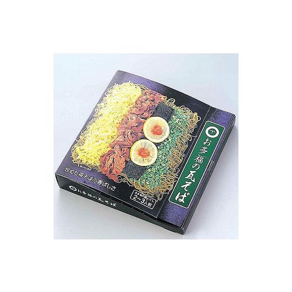 山口県】【下関市武久町】【日高食品】お多福瓦そば : やまぐち開盛堂