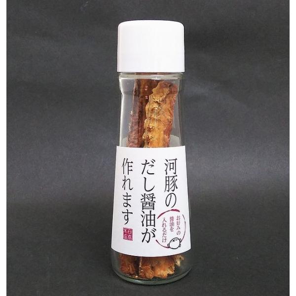 【山口県】【下関市武久町】【日高本店】河豚（とらふぐ）のだし醤油が作れます　10ｇ
