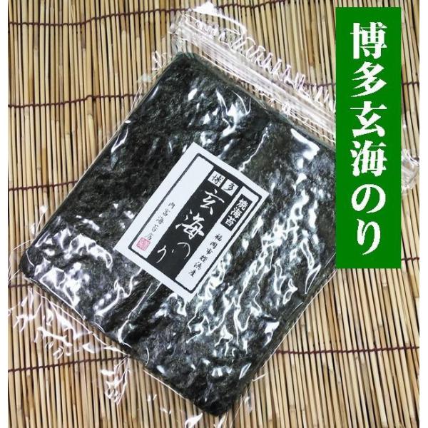 【送料無料】【福岡市姪浜産】【希少】博多玄海焼のり３０枚【メール便】【内富海苔店】【博多】【玄界灘】