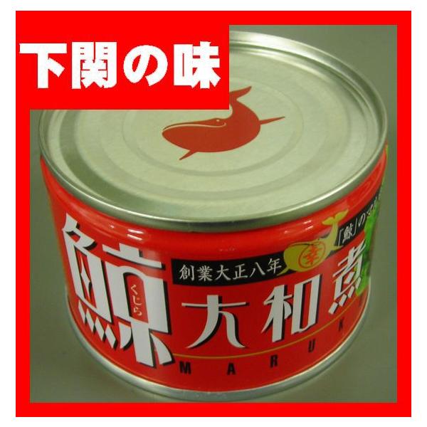 山口県】【下関市彦島】【マル幸商事】昔懐かしい昭和の味・鯨大和煮の缶詰(10001336) :10001336:やまぐち開盛堂 通販 昔懐かしい昭和の味・鯨大和煮の缶詰(10001336)