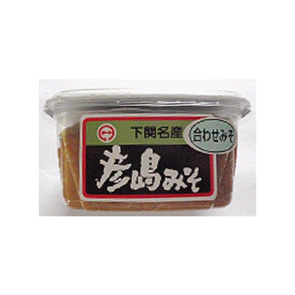 【山口県】【下関市彦島】【彦島みそ】合わせみそ650ｇ【産地直送】