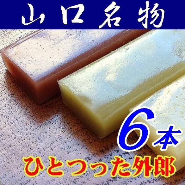 外郎（ういろう）の名の由来は鎌倉時代まで遡ります。元の陳宗敬という人が「透頂香」と言う薬を我が国に伝えたそうです。しかし、名称が難しかったので職名である礼部員外郎にちなんで「外郎（ういろう）」と名付けられました。その外郎（ういろう）とせいろ...