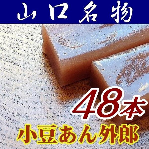 外郎（ういろう）の名の由来は鎌倉時代まで遡ります。元の陳宗敬という人が「透頂香」と言う薬を我が国に伝えたそうです。しかし、名称が難しかったので職名である礼部員外郎にちなんで「外郎（ういろう）」と名付けられました。その外郎（ういろう）とせいろ...