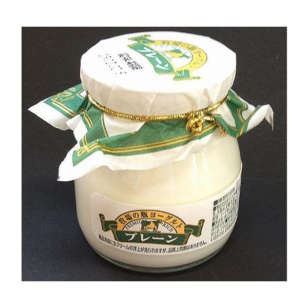 九州】【南日本酪農】牧場の瓶ヨーグルト プレーン(10001971