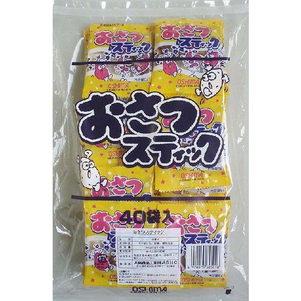 大島食品】【学校給食】おさつスティックx40袋(10002031