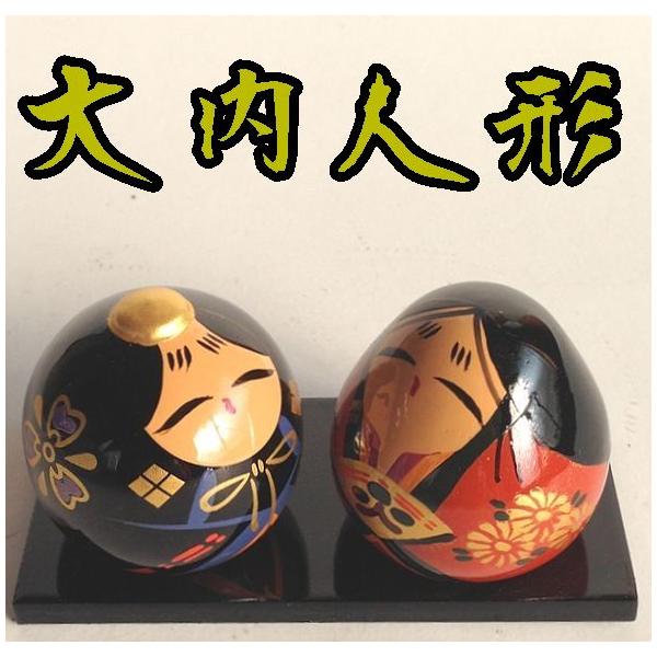 山口市伝統工芸 中村民芸社 大内人形 大内塗り 雛人形 桐箱付き yamaguchikaiseidou_10002138