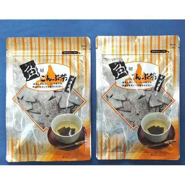 【送料無料】角切こんぶ茶34gX２【角切こんぶ茶の専門店】【静香園】【鳥取県米子市】【メール便】【４０年のロングセラー】