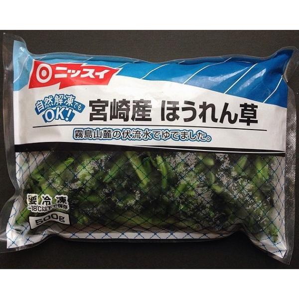 必要な分を取り出して使えるからとても便利です。霧島山麓の伏流水で茹でました