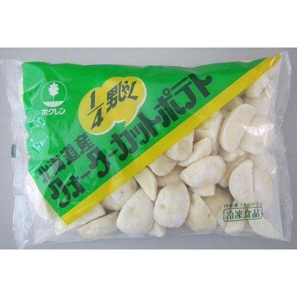 本品は、北海道産男しゃく芋のおいしさをそのまま生かすよう軽く湯どおしし、急速凍結しているの で、短時間で調理ができます。