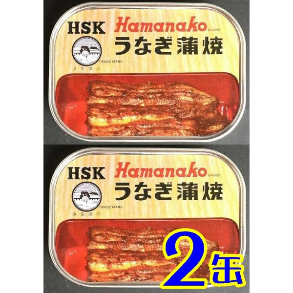 送料無料】国産うなぎ蒲焼の缶詰x2缶【メール便】【創業昭和9年
