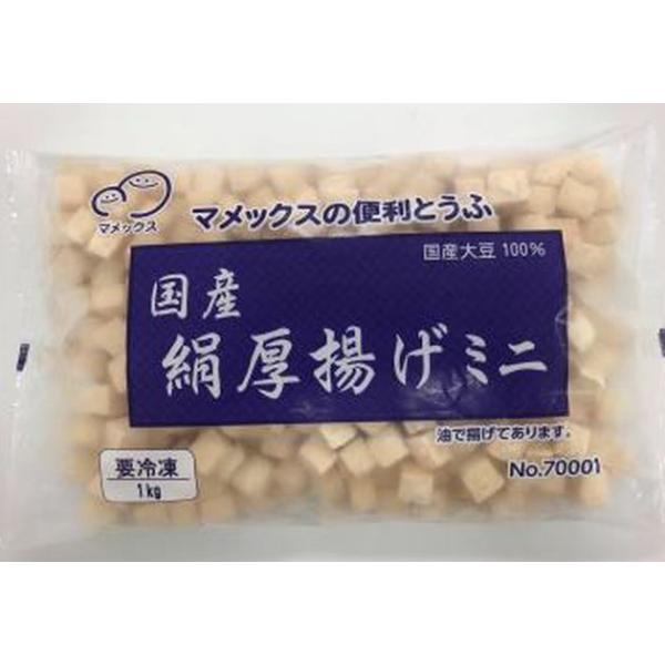 主原料の大豆は１００％国産大豆を使用。濃度の濃い豆乳で仕上げた絹ごし豆腐を使用した、ミニサイズの冷凍絹厚揚げです。長期保存できるので、冷凍庫にストックしていれば急な時に豆腐料理の一品が増えます。油切り不要で袋から出してすぐに調理できる、簡単...