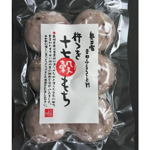 寒暖の差が激しい「奥出雲」の地で育った餅米を杵でしっかり搗きあげました。国内産の十六種類の雑穀を加えて搗きあげたお餅です。雑穀ならではの香りが引き立ち、つぶつぶとした食感が味わえるお餅です。