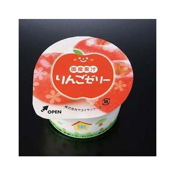 学校給食】【ヤヨイサンフーズ】【冷凍食品】【学校給食】国産りんご