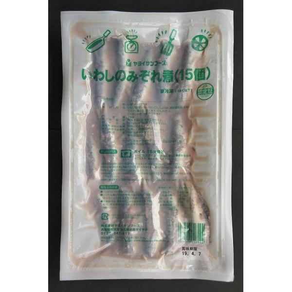 国産のマイワシを醤油ベースのみぞれダレと合わせました。さっぱりとした、みぞれダレがマイワシの美味しさを引き出します。加圧処理することにより骨まで軟らかく食べられます。