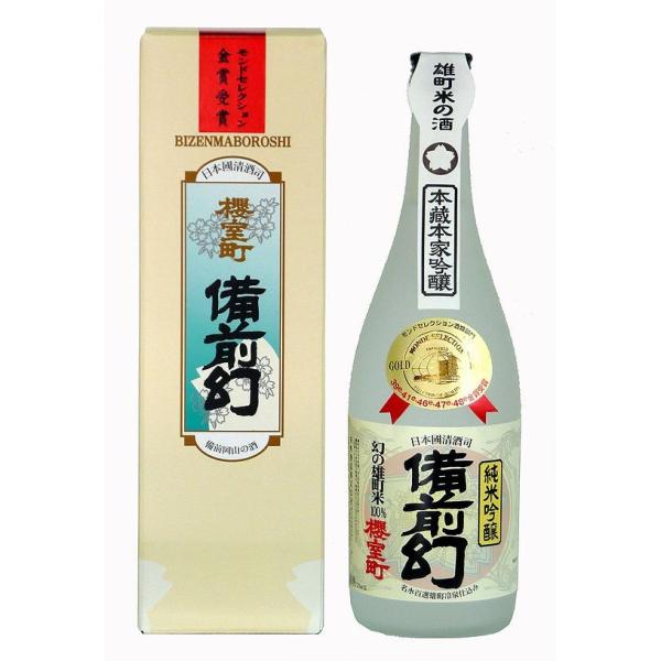 【岡山県】【赤磐市西中】【室町酒造】【瀬戸雄町米】純米吟醸　備前幻720ｍｌ(箱入り)