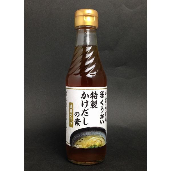 【山口県】【周南市栄町】【手打うどん くうかい】かけだしの素 250ml