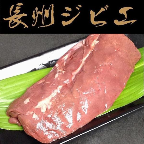 山口県下関市は海の幸、山の幸に恵まれた気候穏やかな地です。餌も豊富なこの自然の中で育った、鹿を市の衛生的な施設で処理・解体しました。独特の獣臭もなく、お客様にも非常に喜ばれています。鹿肉は特に高タンパク低カロリーの肉として知られており、鉄分...