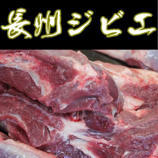 山口県下関市は海の幸、山の幸に恵まれた気候穏やかな地です。餌も豊富なこの自然の中で育った、鹿を市の衛生的な施設で処理・解体しました。独特の獣臭もなく、お客様にも非常に喜ばれています。鹿肉は特に高タンパク低カロリーの肉として知られており、鉄分...