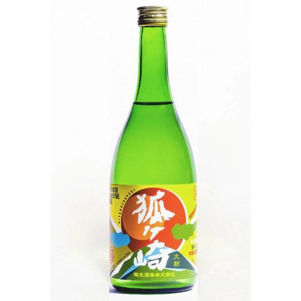 【どぶろく】【冷蔵】葡萄酒酵母仕込み 純米濁酒「狐ヶ崎」700ｍｌｘ2本【福光酒造】【広島県山県郡北広島町大朝】