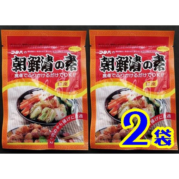 名称 朝鮮漬の素内容量 25ｇ賞味期限 １年保存方法 直射日光を避けて常温で保存すること。開封後はなるべく早くお召し上がりください。製造者 株式会社　フタバ商品説明 塩もみした野菜にまぜるだけで、簡単に 朝鮮漬 （キムチ）が作れます
