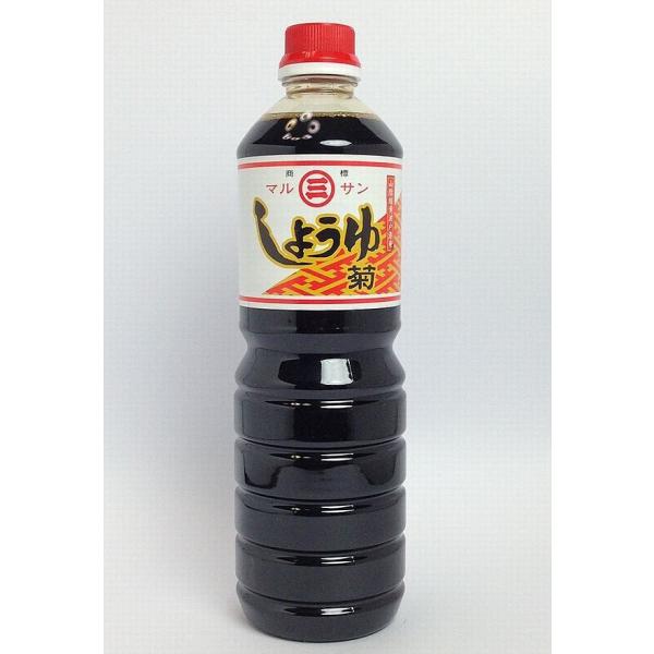 yamaguchikaiseidou_marusan1