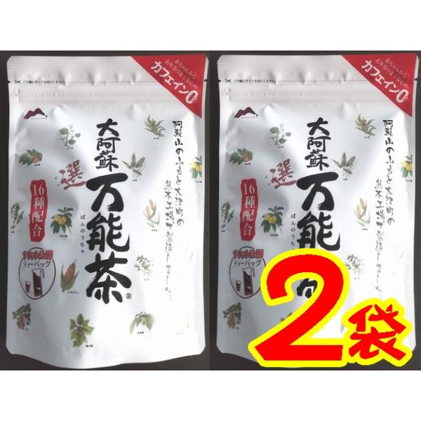 【送料無料】【メール便】【熊本県】【菊池郡大津町】【村田園】 新・煮出し用万能茶 ティーパック14ｐｘ2