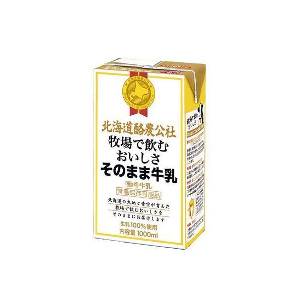 北海道酪農公社 常温保存可能品 ロングライフ 牧場で飲むおいしさそのまま牛乳1000ｍｌｘ１２本 Buyee 日本代购平台 产品购物网站大全 Buyee一站式代购bot Online
