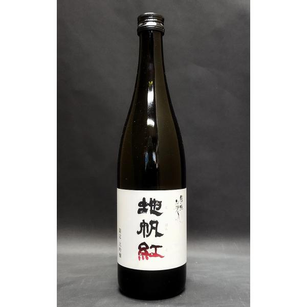 【澄川酒造場】【東洋美人】 大吟醸　地帆紅720ｍｌ【クール便】【山口県 萩市小中川】【ジパング】【産地直送】