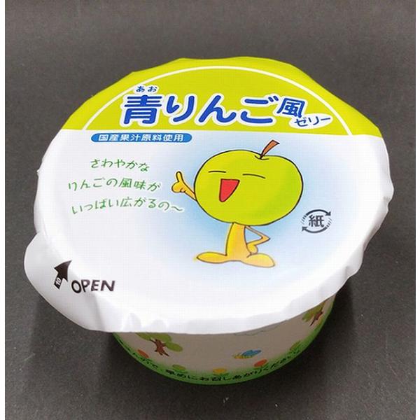 ぽよん2860様専用ペクチンケアーゼリー りんご風味 (150g×90個) 公式