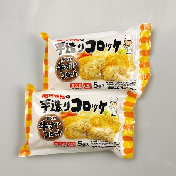 牛筋の食感と旨味が楽しめます。冷凍でお送りいたします。召し上がられる場合はそのまま170℃くらいで揚げていただくと美味しくいただけます。*他商品との同梱包はできません。