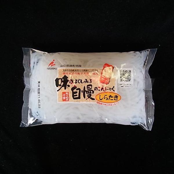 味がよくしみる自慢のしらたきです。ナチュラルミネラルウォーター「にしきのおいしい水」を使って、独自の製法で仕上げた、手作り風の気泡の入った味しみの良いこんにゃくです。通常のこんにゃくより短時間で味がよくしみ煮物に最適です。また、ジューシーで...