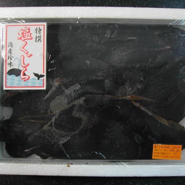 ＊北海道・沖縄は別途送料がかかります。　*「下関の鯨」以外との同梱はできません。（下関の鯨同士の同梱ですと送料無料のままお届けできます）