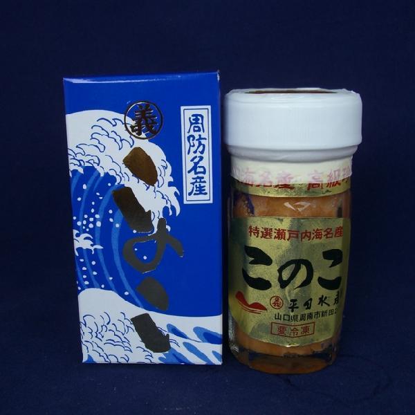 山口県産なまこ使用「このこ 60g」（この子） : yamaguchiきらら特産品