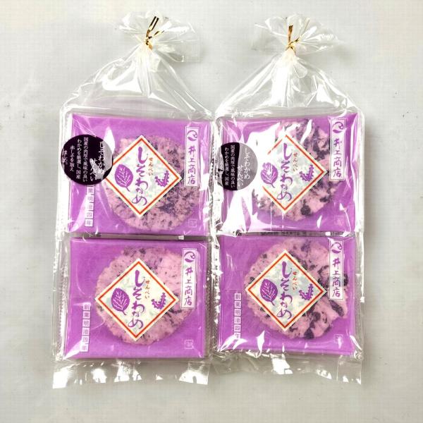 メール便【送料無料】『井上商店のしそわかめせんべい１０枚入りｘ２セット』 合計２０枚入り（しそわかめ）